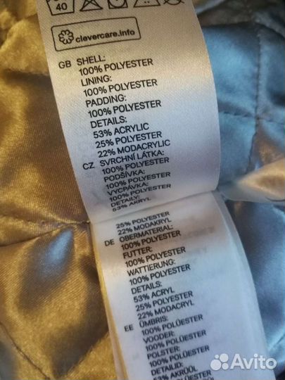 Шапка детская зимняя