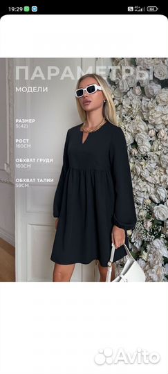 Платье женское