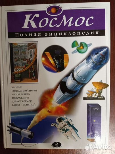 Книги Белый город