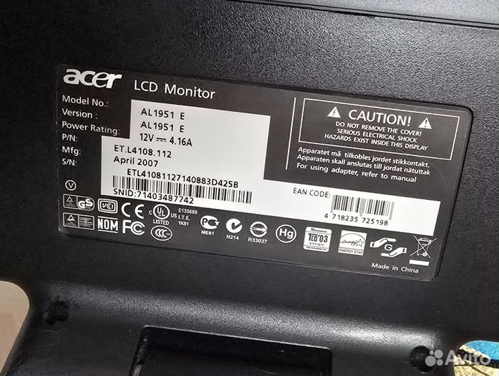 Монитор Acer AL1951