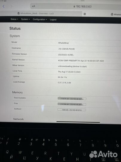 Контрольная плата whatsminer m20/m21