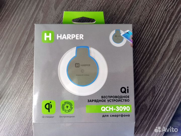 Беспроводное зарядное устройство Harper QCH-3090