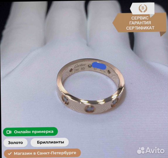 Обручальное кольцо Cartier Love с 7 бриллиантами