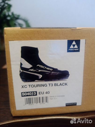 Лыжные ботинки fischer классические размер на 38
