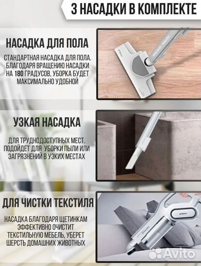 Пылесос вертикальный Xiaomi