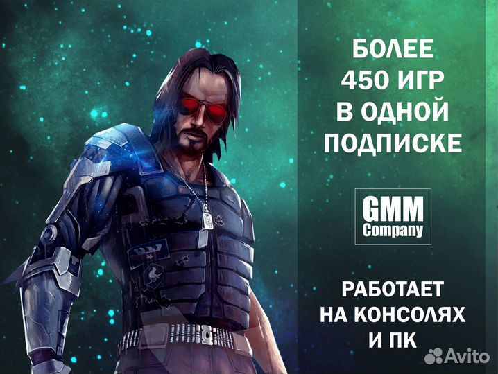 Xbox Game Pass Ultimate 60 дней + Far Cry 6