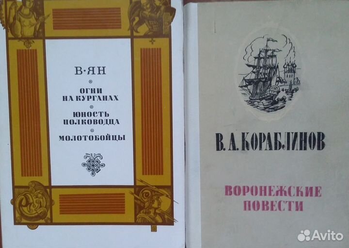 Как закалялась сталь, Советский характер и др