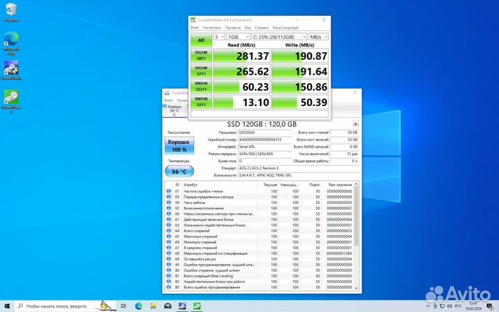 Новые SSD с Windows 10