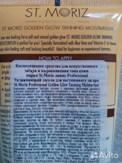 Кремы вв, Ki-ki, автозагар