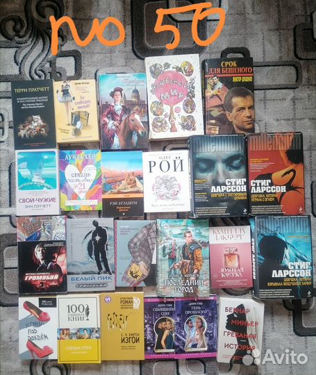 Романы, фэнтези, триллеры, фантастика