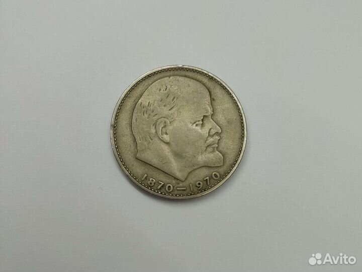 Продам монету СССР