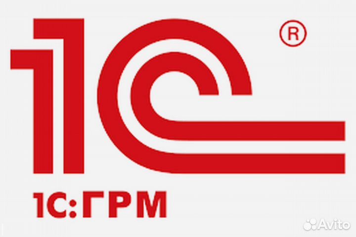 1С:Готовое рабочее место (грм), 1С в Облаке