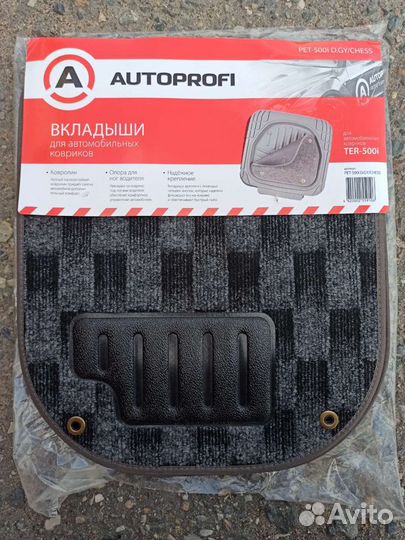 Вкладыши для автомобильных ковриков новые