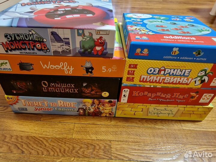 Детские настольные игры