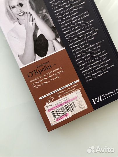 Ван Гог, Пикассо, Рерих