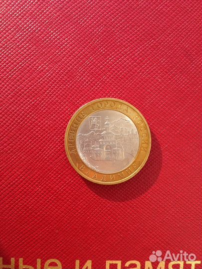 Монеты биметаллические UNC