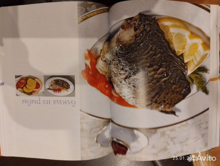 Книга рецептов