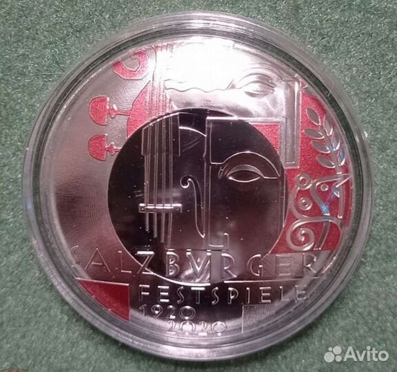 Монета 100 лет фестивалю в Зальцбурге Серебро