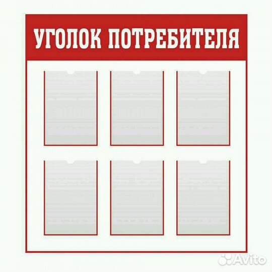 Информационные стенды, шрифт Браеля, буклеты визит