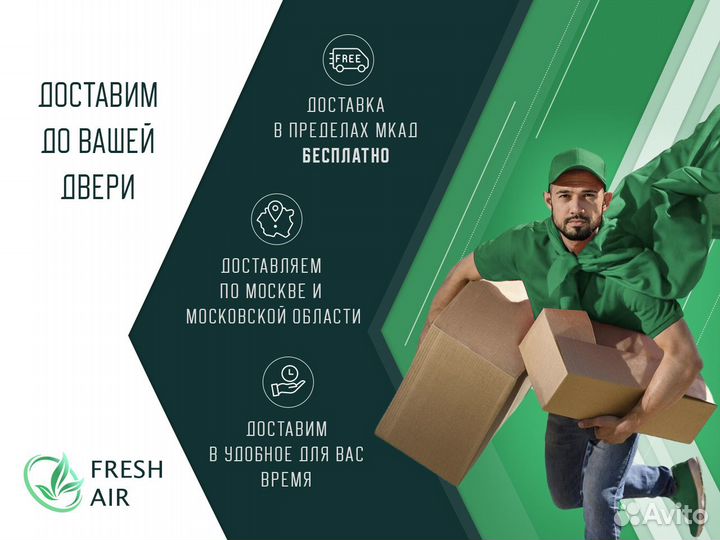 Внутренний блок eurohoff