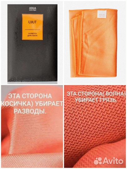 Салфетка для стекла GreenWay