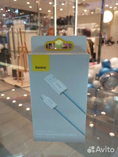 Кабель Baseus Dynamic Series 1M USB-Lightning 2.4A