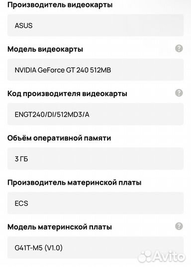 Комплект LGA775