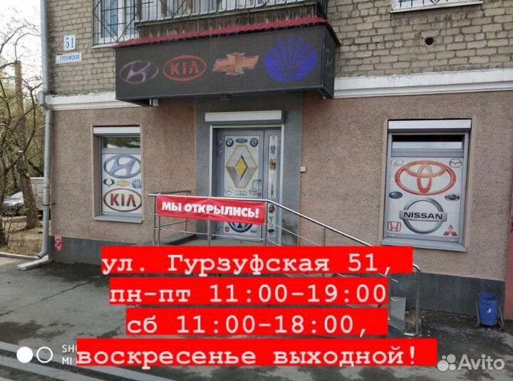 Сцепление комплект Da Nexia, Lanos 8V,16V