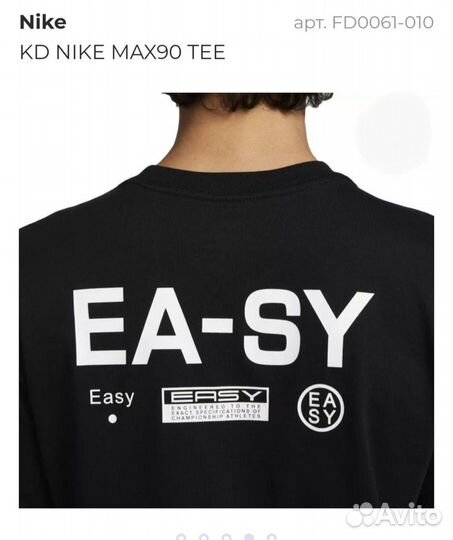 KD nike MAX90 TEE футболка, размер L