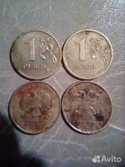 1 р. браки, обмен. R