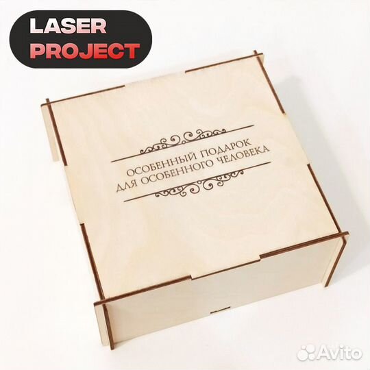 Лазерная резка, макет для резки