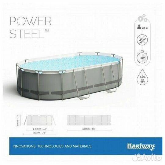 Каркасный бассейн bestway