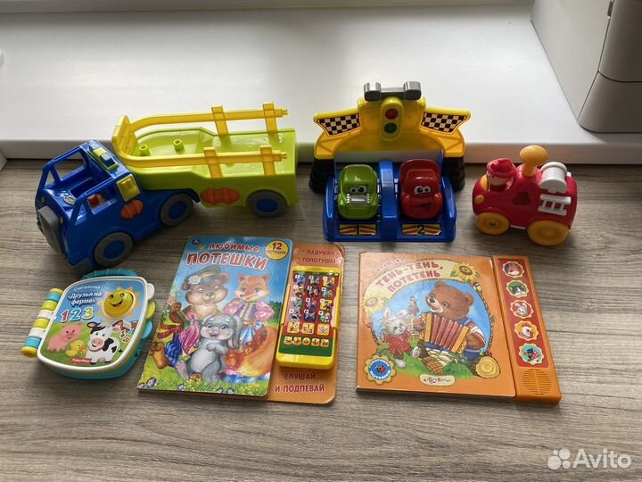 Детские игрушки