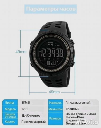 Мужские наручные часы