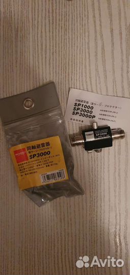 Грозозащита diamond sp3000