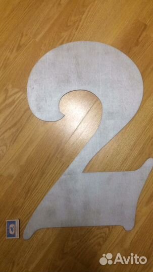 Большие Цифры 1, 2, 6, 9, 10 на праздник день рожд