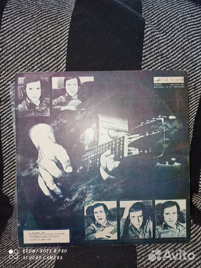 Виниловые пластинки