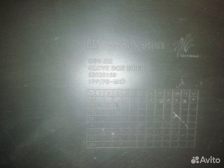 Бардачок Chevrolet Cobalt 2 2011