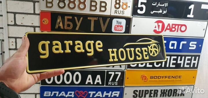 Дубликаты гос номеров всех видов