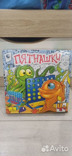 Настольные игры