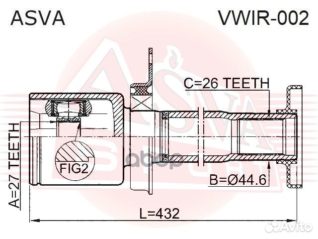 ШРУС внутренний правый 27х44.4х26 vwir002 asva