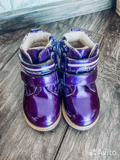 Ботинки демисезонные для девочки