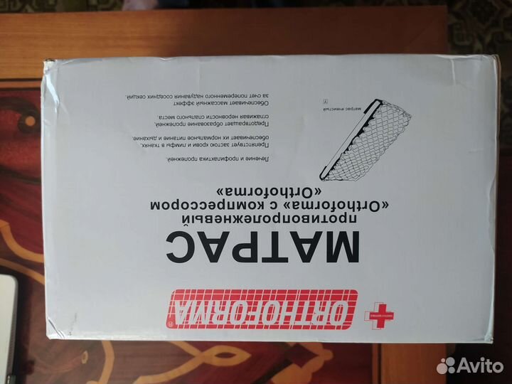 Противопролежневый матрас orthoforma М-0007