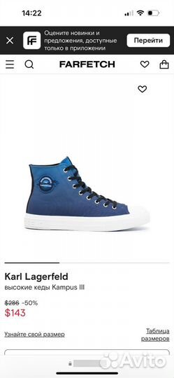 Кеды karl lagerfeld