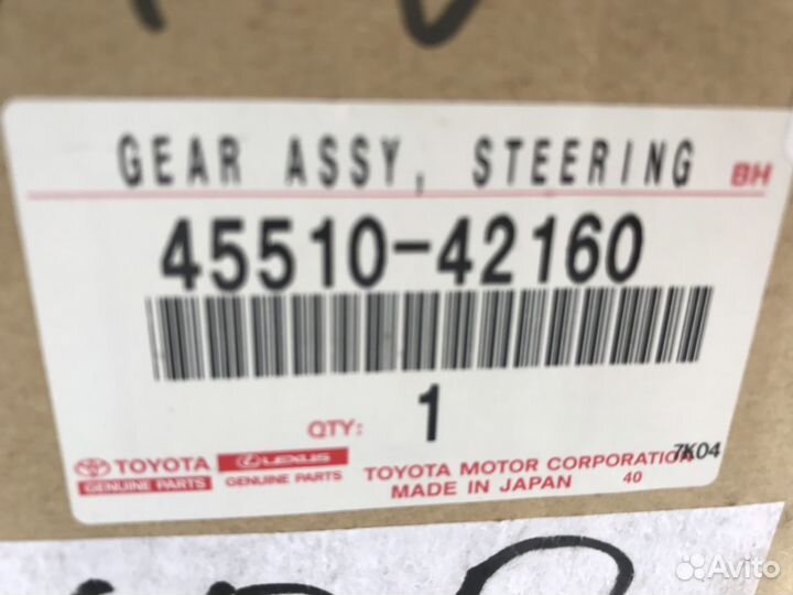 Тойота рав 4 рулевая рейка