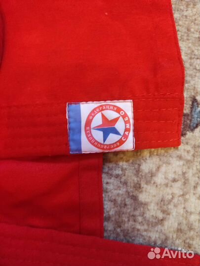 Самбовка для мальчика