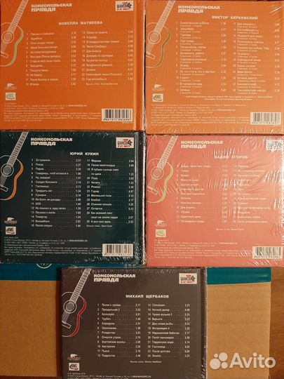 Авторская песня CD Высоцкий книга и CD