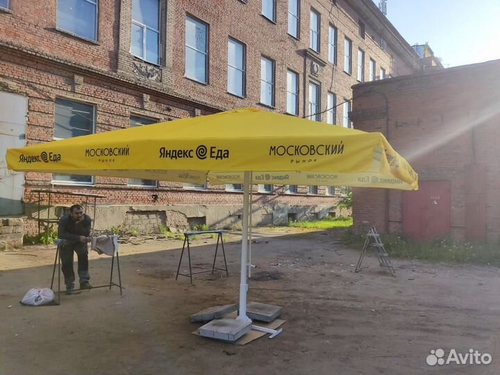 Зонт на центральной опоре 3х3