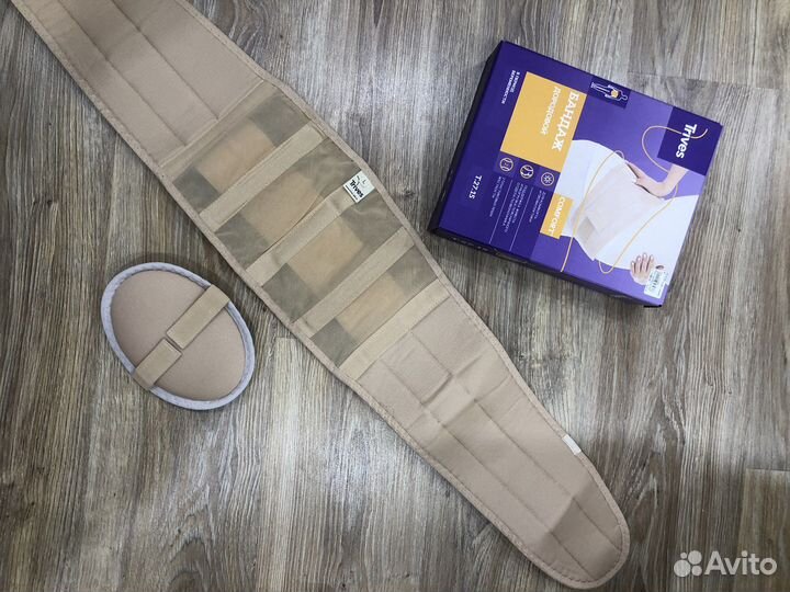 Бандаж для беременных как новый