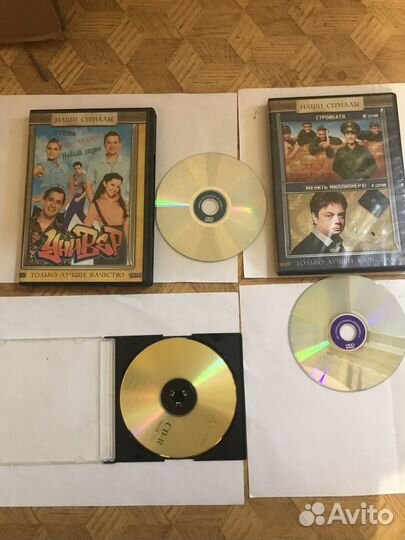 DVD диски с фильмами лицензионные